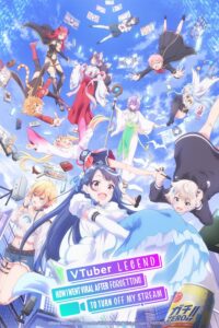 VTuber Legend: How I Went Viral After Forgetting to Turn Off My Stream Season 1 Hindi Dubbed Episodes Watch Download HD