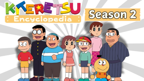 Kiteretsu Season 2 Hindi – Tamil – Telugu Download Episodes Watch Download HD