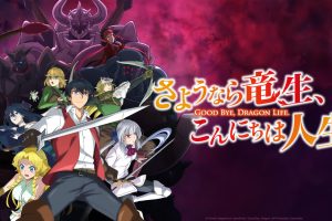 Good Bye, Dragon Life Season 1 Hindi Dubbed Episodes Watch Download HD