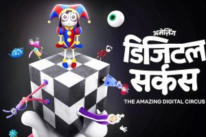 The Amazing Digital Circus Season 1 Hindi Dubbed Episodes Watch Download HD