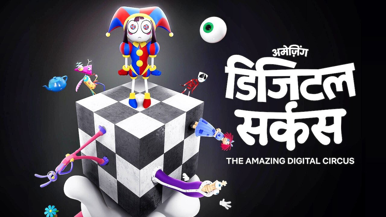 The Amazing Digital Circus Season 1 Hindi Dubbed Episodes Watch Download HD