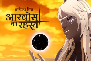 The Dragon Prince Season 7 Hindi Episodes Watch Download HD