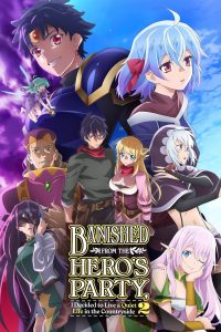 Banished from the Hero's Party, I Decided to Live a Quiet Life in the Countryside Season 2 Hindi Dubbed Episodes Watch Download HD